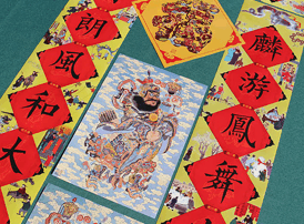 對聯(lián)年畫